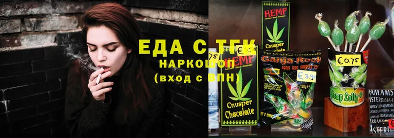 мориарти как зайти  купить наркоту  Тырныауз  Canna-Cookies конопля 