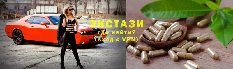 Ecstasy диски  Тырныауз 