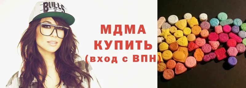 MDMA молли  купить наркоту  Тырныауз 