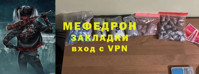 Меф mephedrone  Тырныауз 